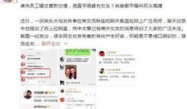 卓伟最新爆料林峯事件,卓伟最新爆料揭露惊人内幕