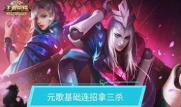 樱姐王者爆料视频下载,揭秘游戏幕后精彩瞬间