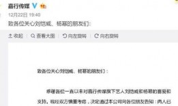 娱乐公司爆料离婚事件视频,明星夫妻离婚事件内幕视频曝光