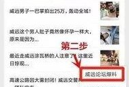 天天630新闻怎么爆料,揭秘身边事，共建和谐社区