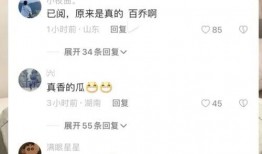 各种网红吃瓜群QQ号,QQ号背后的秘密与狂欢
