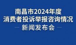 南昌今日头条爆料,惊曝重大事件，详情即将揭晓！
