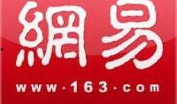网易新闻网爆料电话,神秘电话事件引发关注