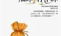 吃瓜打赌小说免费阅读无弹窗,免费无弹窗小说，揭秘吃瓜打赌的奇幻世界