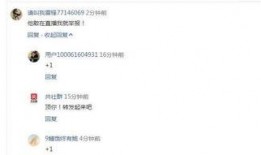 直播间爆料神豪是谁啊视频,视频爆料揭示神秘身份