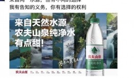 爆料农夫山泉事件视频大全,真相与争议全解析