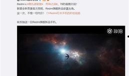 红米9最新爆料汇总,性能升级、续航突破，全面解析最新配置亮点