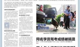 今日新闻最新事件爆料视频,今日新闻重大事件内幕曝光
