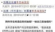 娱乐圈重点爆料有哪些人,揭秘明星背后的真实人生