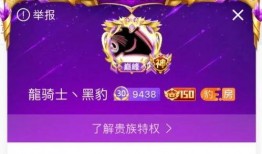 直播间爆料神豪是谁啊视频,视频爆料揭示神秘身份