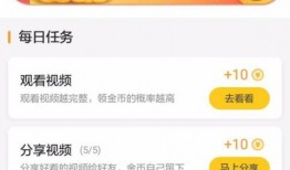 新闻视频爆料赚钱软件,视频爆料揭示真实盈利真相