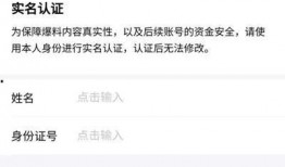 西安今日头条怎么爆料,揭秘爆料通道，共建清朗网络空间