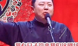 直播爆料阎鹤祥视频播放,精彩瞬间回顾