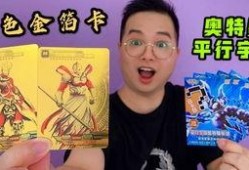 奥特曼卡片爆料最新版,神秘新角色震撼登场，战斗格局再掀风云