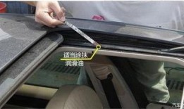 汽车天窗爆料视频教程图片,揭秘视频与图片详解