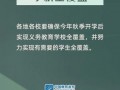 暑假最新爆料新闻报道内容,最新校园奇闻轶事大揭秘