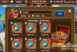 航海王启航最新爆料图,最新爆料图揭秘，神秘新篇章即将开启！