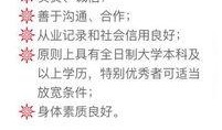 银行新闻最新爆料,银行最新内幕爆料，行业变革即将到来！