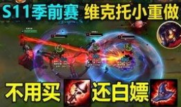 英雄联盟4月爆料最新,新英雄登场，版本更新揭秘