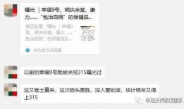 今日聊爆料蕲春,今日聊爆料，探寻这座古城的韵味与故事