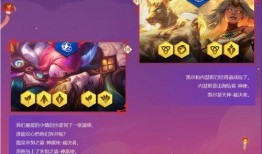 云顶之弈最新爆料更新内容,全新元素与英雄登场，版本更新内容大揭秘