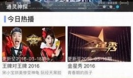 影视先锋视频在线观看,在线观看，畅享海量影视盛宴