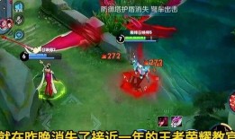 王者教官爆料皮肤早期视频,早期皮肤制作幕后花絮曝光