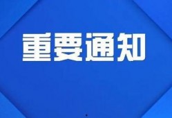 兴宁第一时间爆料新闻,揭秘重大事件背后真相