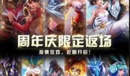 王者新皮肤最新爆料消息,神秘新皮肤首曝，华丽特效引玩家热议！