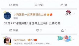 太原渣男渣女爆料视频,视频揭露不道德行为