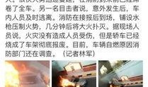 厦门新闻 爆料,揭秘背后惊人真相