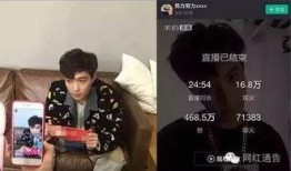 明星爆料自己玩游戏视频,精彩游戏瞬间引网友热议