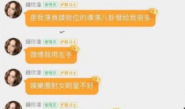娱乐圈吃瓜直播群,揭秘明星幕后吃瓜日常
