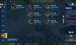 王者荣耀最新版本爆料s20,王者荣耀全新爆料，激战正酣！