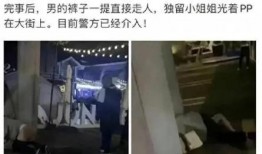 苦索喝醉爆料视频播放,揭秘幕后真相