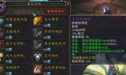 tbc最新爆料,揭秘魔兽世界经典怀旧服的全新篇章