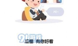 全民免费吃瓜网站大全,揭秘全民免费吃瓜网站大全