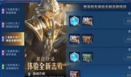 王者荣耀最新爆料国庆,国庆活动精彩纷呈