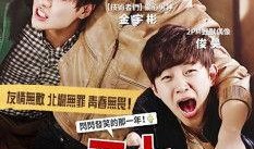 韩国 20在线观看,揭秘剧情高潮与角色命运