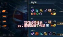 最新lol手游爆料