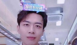 胡宇鹏新女友爆料视频