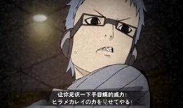 火影忍者最新爆料长十郎,长十郎崛起，神秘力量觉醒！