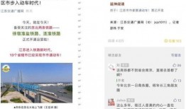江苏今日爆料徐州新闻,今日焦点事件盘点