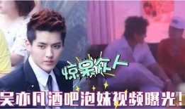 王思聪爆料视频链接,揭秘娱乐圈幕后真相