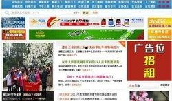 常德论坛爆料内容最新,揭秘某神秘事件背后真相！