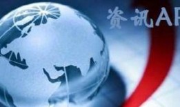 星象最新爆料新闻视频播放,揭秘神秘视频背后的惊人真相