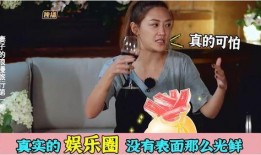 明星真实爆料视频