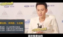 秦俊杰爆料视频,娱乐圈背后的惊人真相