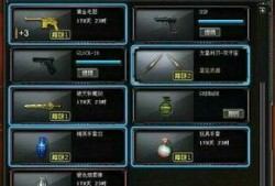 穿越火线5.2最新爆料,全新玩法与角色，带你领略极致射击体验