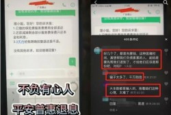 平安普惠最新爆料信息查询,揭秘金融科技新动态与业务拓展策略